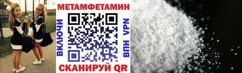 OMG сайт  Лениногорск  Амфетамин Premium  где купить наркоту 