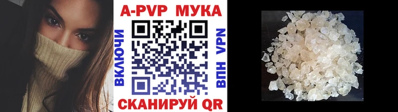 где продают Лениногорск А ПВП крисы CK