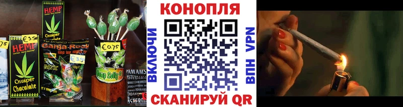 закладка  Лениногорск  Печенье с ТГК конопля 