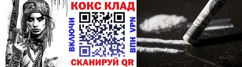 COCAIN Fish Scale  kraken сайт  Лениногорск 