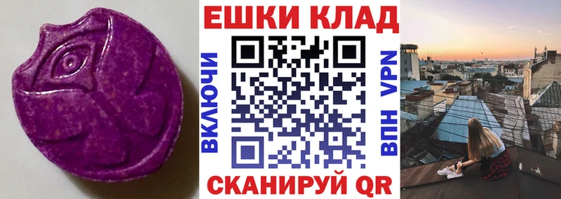 Ecstasy louis Vuitton Лениногорск