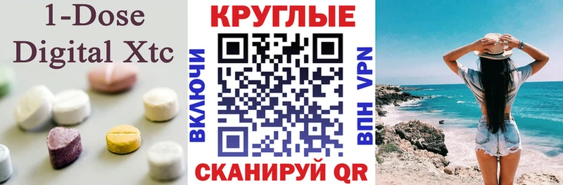 Экстази таблы  Лениногорск 
