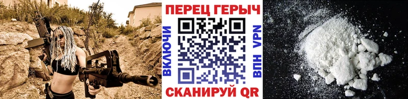 Героин герыч  kraken онион  Лениногорск 
