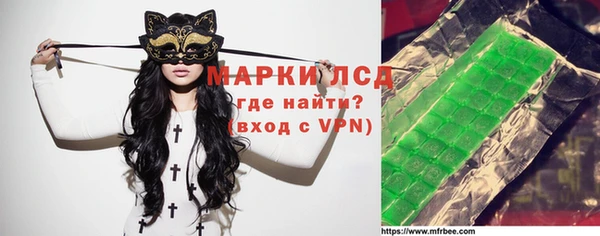 шишки Армянск