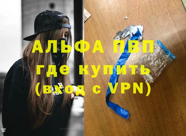 шишки Армянск