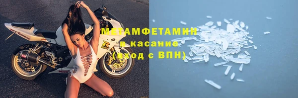 ALPHA PVP Арсеньев