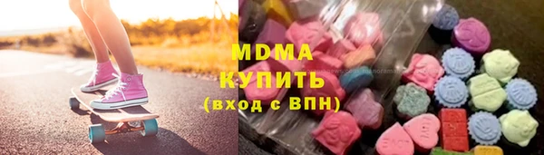 шишки Армянск