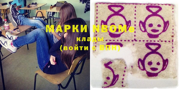 шишки Армянск