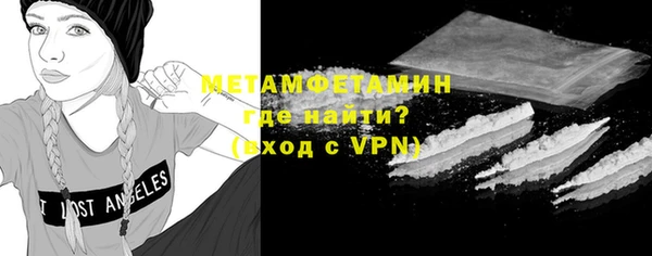 ALPHA PVP Арсеньев