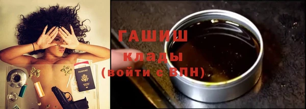 шишки Армянск