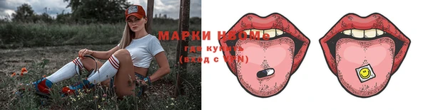 ALPHA PVP Арсеньев