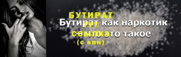 шишки Армянск