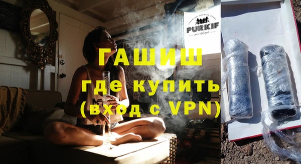 ALPHA PVP Арсеньев
