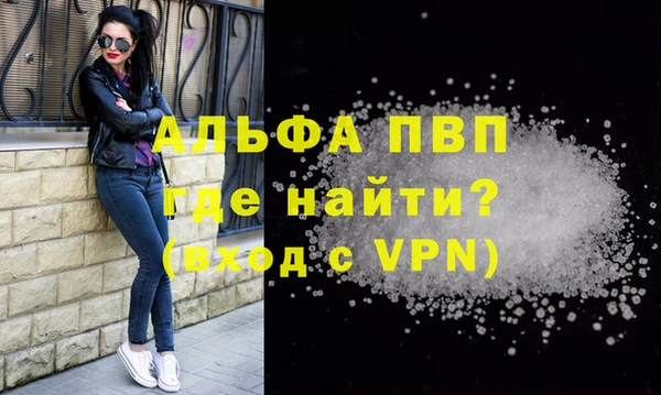 шишки Армянск