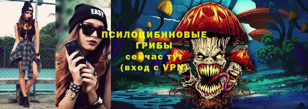ALPHA PVP Арсеньев