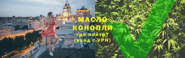 шишки Армянск
