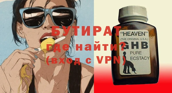 ALPHA PVP Арсеньев