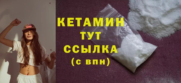 шишки Армянск