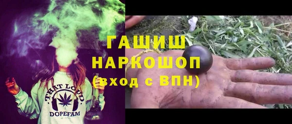 ALPHA PVP Арсеньев