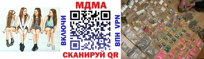 продажа наркотиков  Лениногорск  MDMA молли 