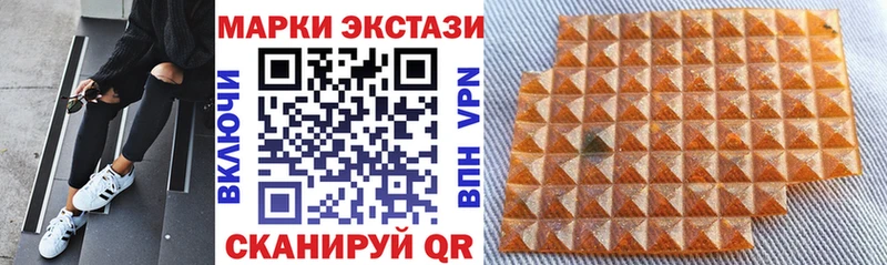 Марки 25I-NBOMe 1500мкг  мега tor  Лениногорск 