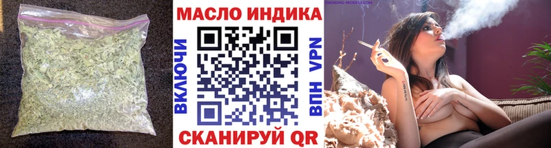 блэк спрут ссылка  Лениногорск  ТГК концентрат  дарк нет формула  даркнет сайт 