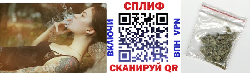 Марихуана гибрид  Лениногорск 